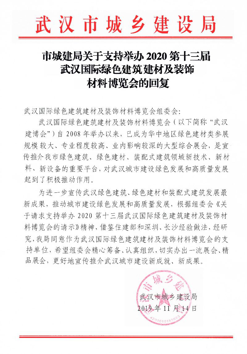 2020��h������|�гǽ���֧����������