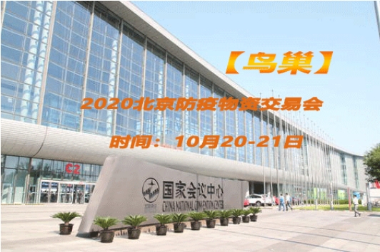 防疫3.jpg 防疫3.jpg