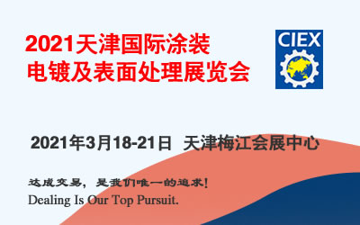 涂裝.jpg 涂裝.jpg