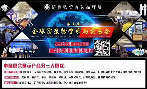 點(diǎn)擊打開原圖