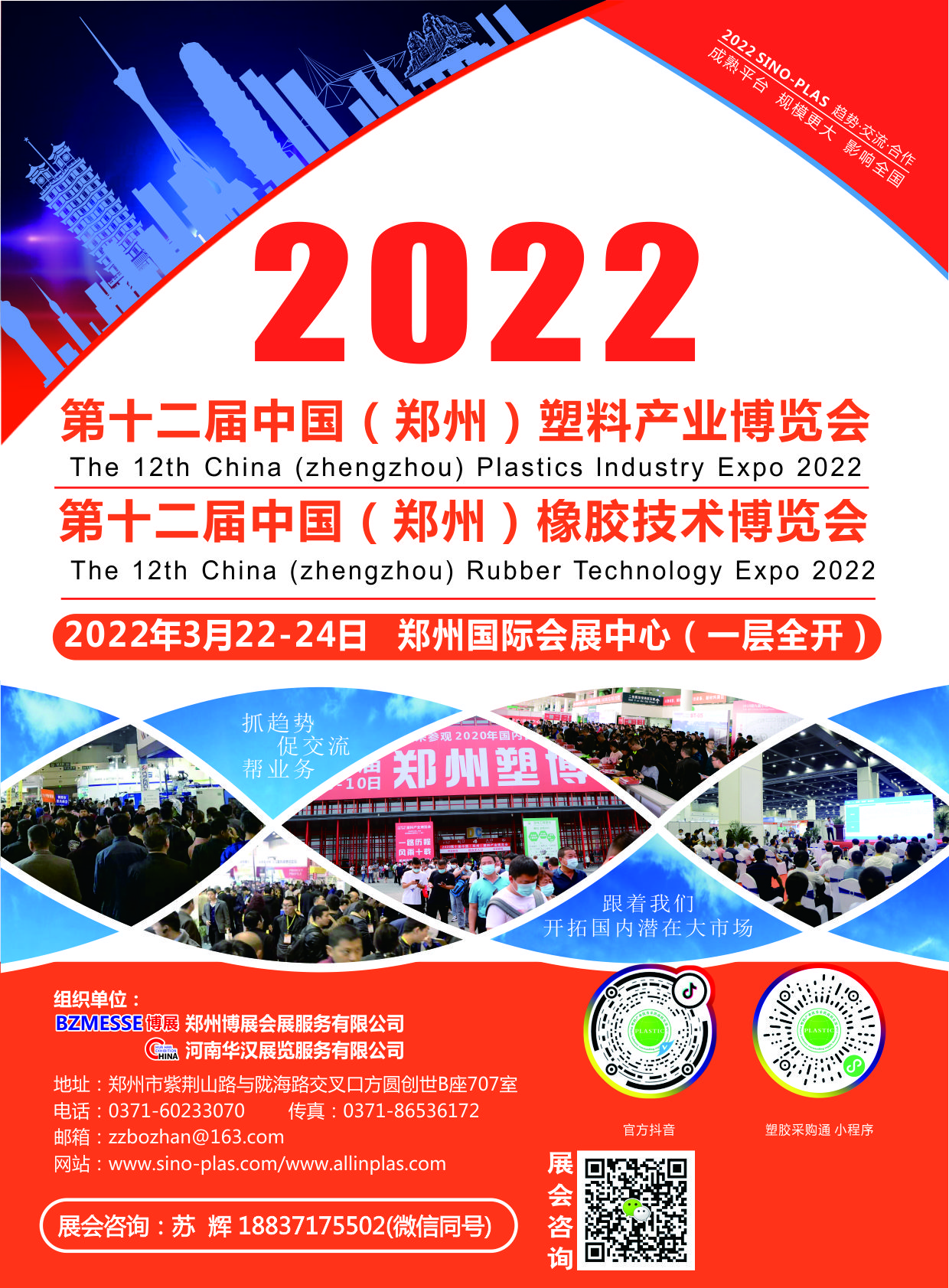 會刊.jpg 會刊.jpg