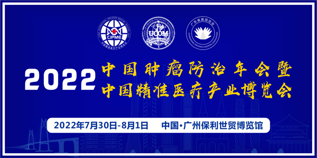 精準醫學2-650.png 精準醫學2-650.png