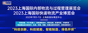 快遞展1.jpg 快遞展1.jpg