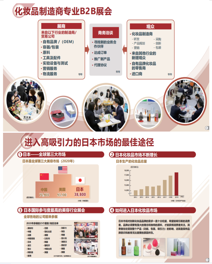 大阪化妝�?.png