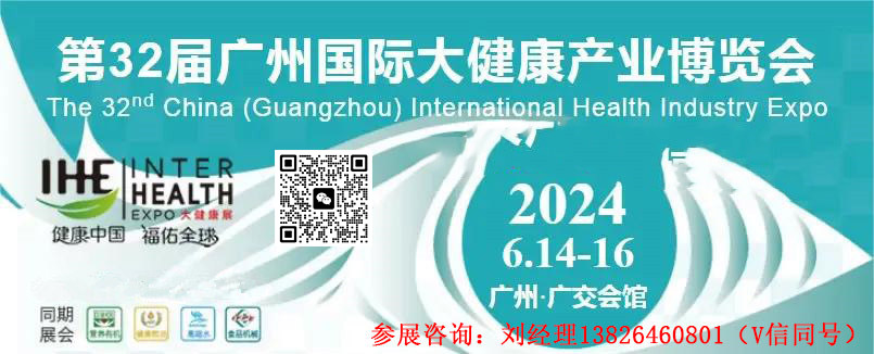 32大健康標題二維碼.jpg 32大健康標題二維碼.jpg