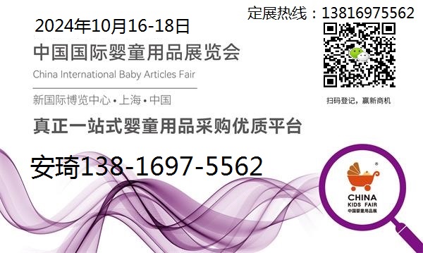 2024Ϻͯչ88.jpg