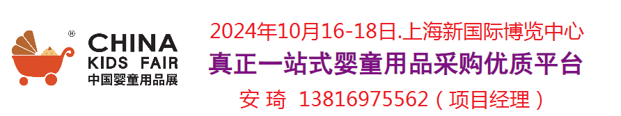 2024Ϻͯչ.png