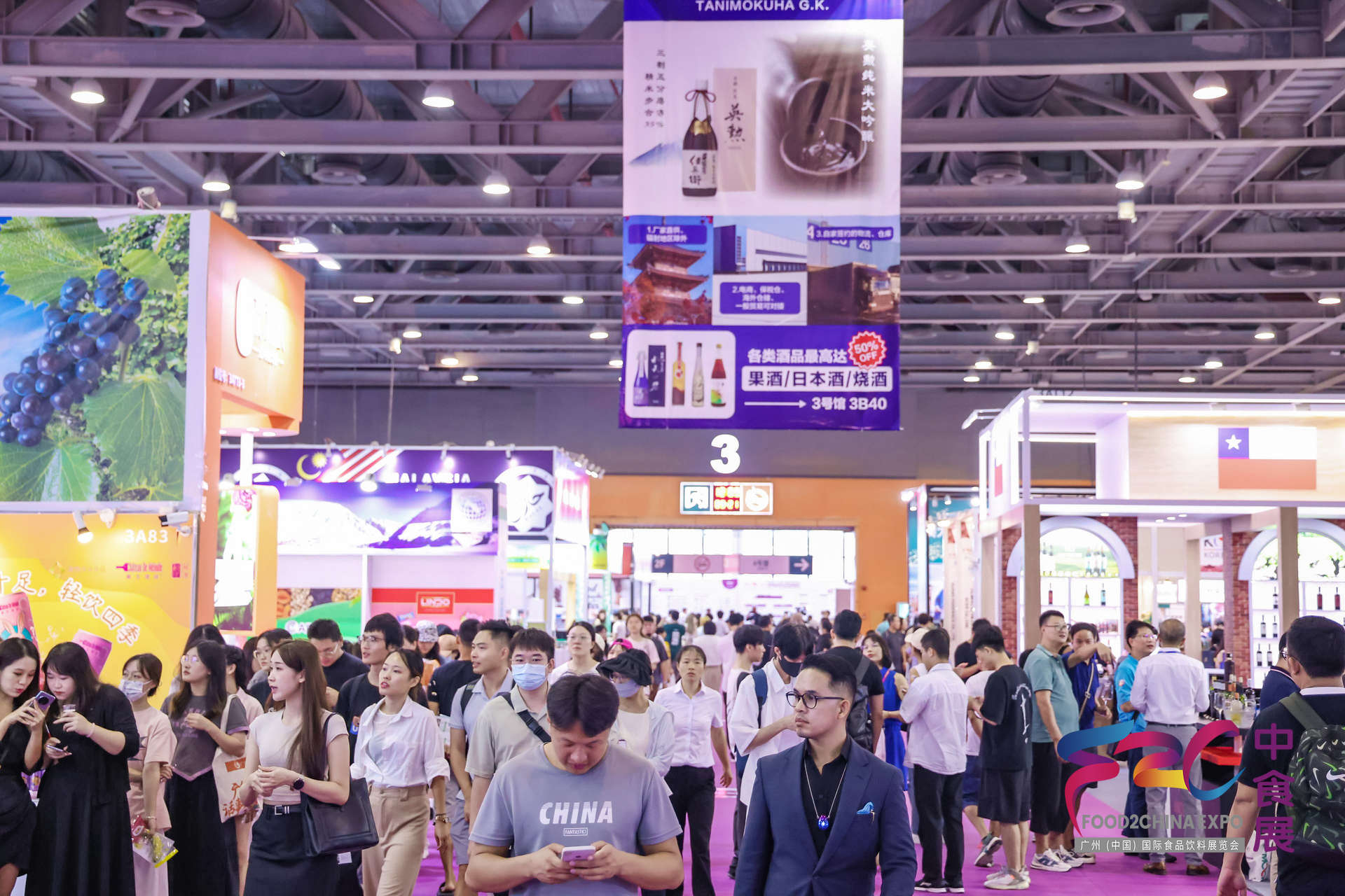 酒展14.jpg 酒展14.jpg