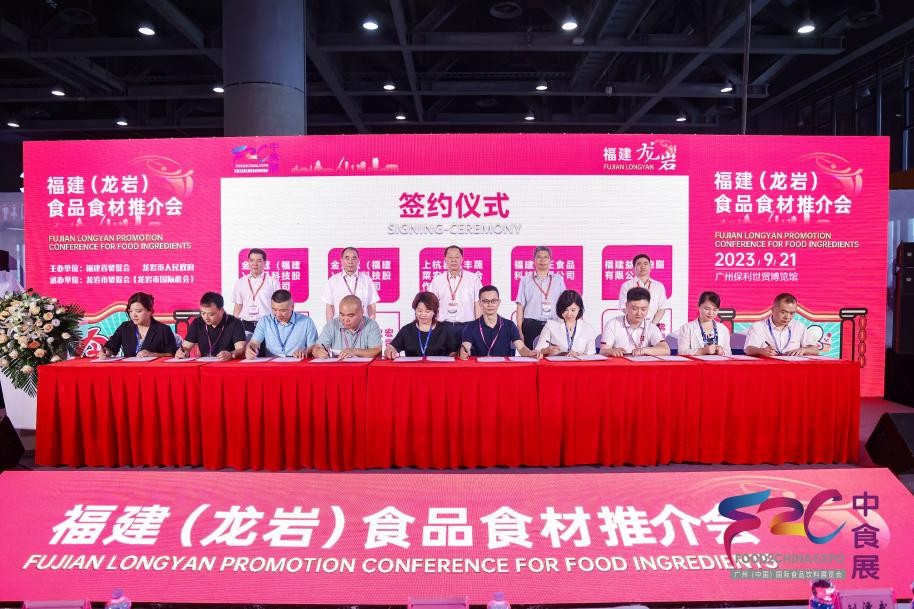 2024年大規模中食展「協會主辦」