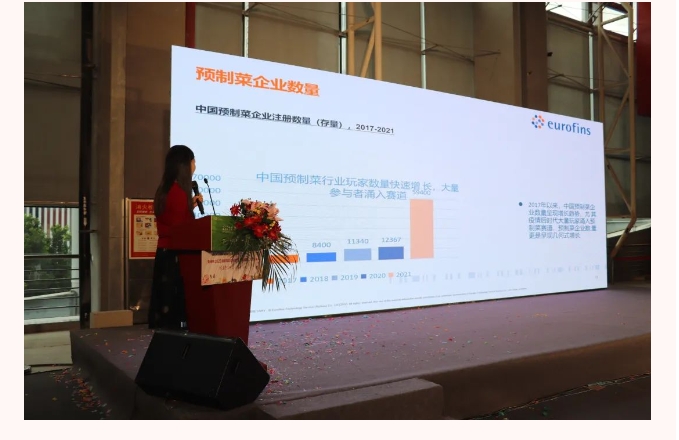 遙遙領(lǐng)先-2024北京餐飲食材展火熱招商進(jìn)行中插圖4 遙遙領(lǐng)先-2024北京餐飲食材展火熱招商進(jìn)行中插圖4