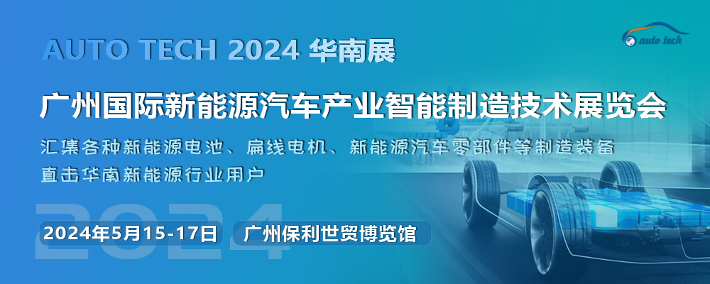 2024V݇HԴ܇aI켼gչ[(1000x400).jpg