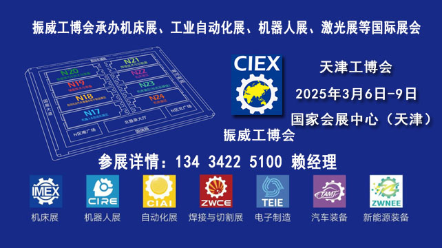 天津工博�?.jpg 天津工博�?.jpg