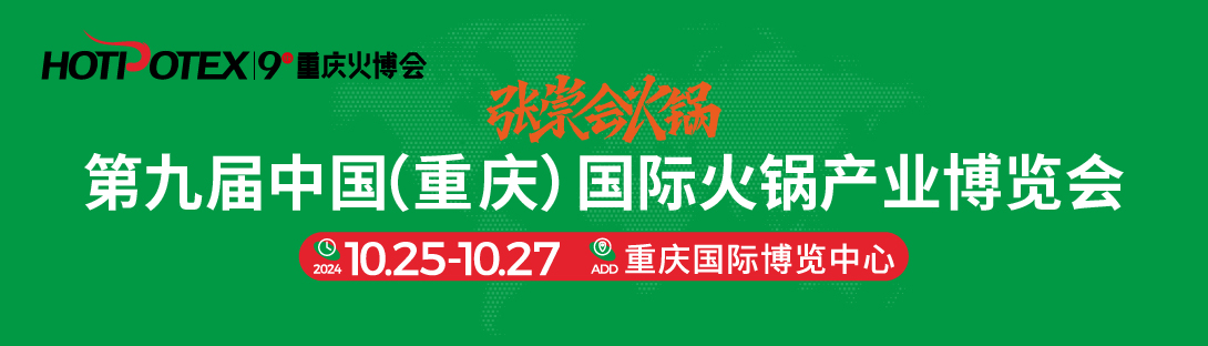 2024 𲩕kv_196x56.jpg