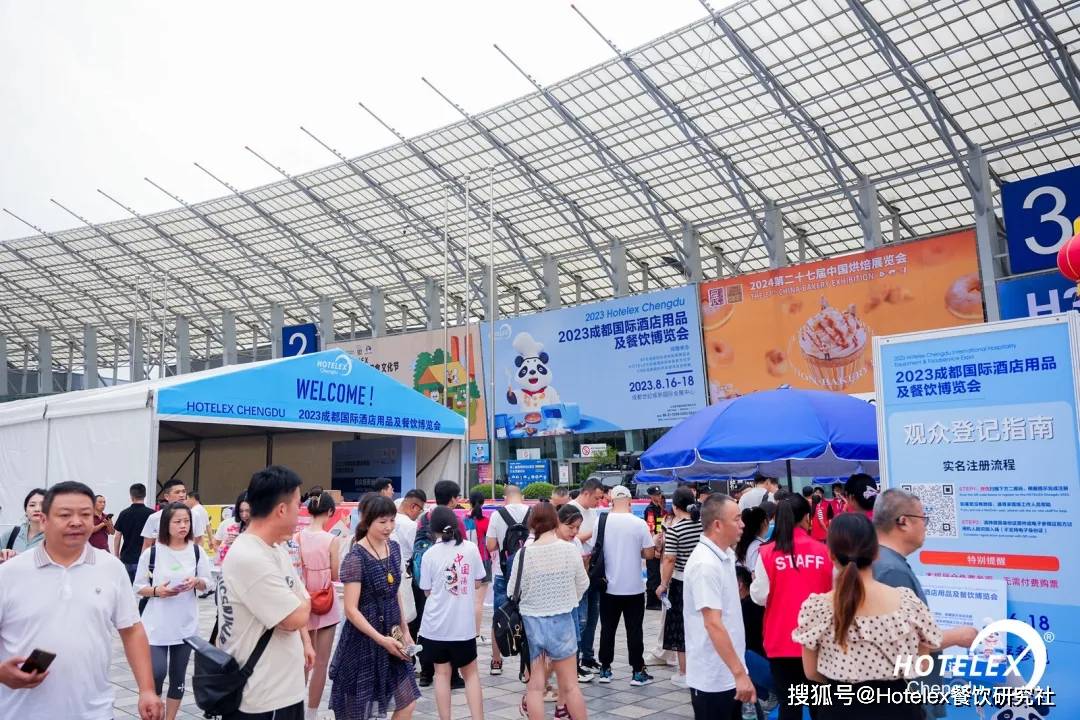 2025年成都第11屆酒店火鍋食材/餐飲設備展覽會(成都酒店用品展) 2025年成都第11屆酒店火鍋食材/餐飲設備展覽會(成都酒店用品展)