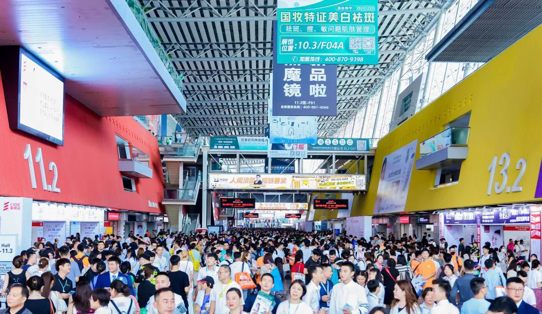 2025ChinaBeautyExpo|2025Vݴ