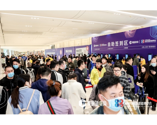 點擊打開原圖 2023第四屆杭州電商新渠道博覽會暨集脈電商節
