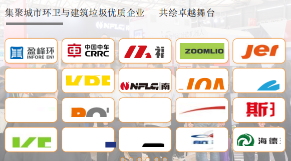 城市環衛1.png 城市環衛1.png