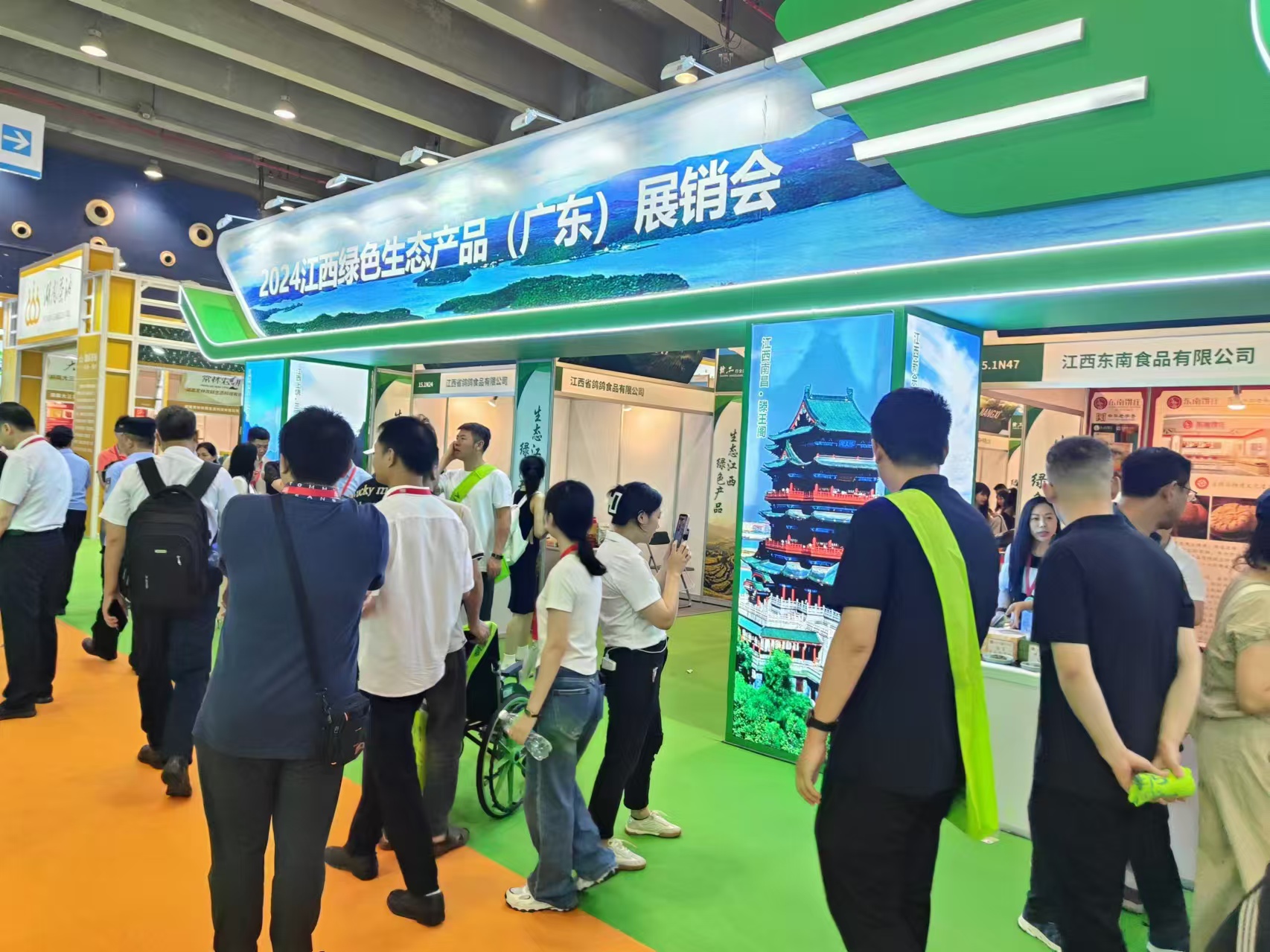 農(nóng)產(chǎn)品展10.jpg 農(nóng)產(chǎn)品展10.jpg