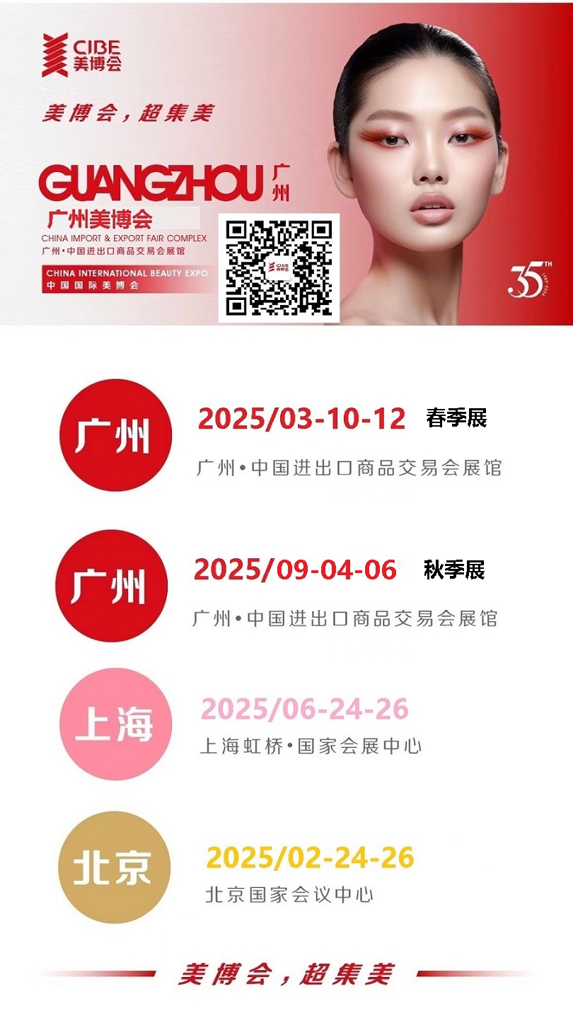 1-2025時間表 1-2025時間表