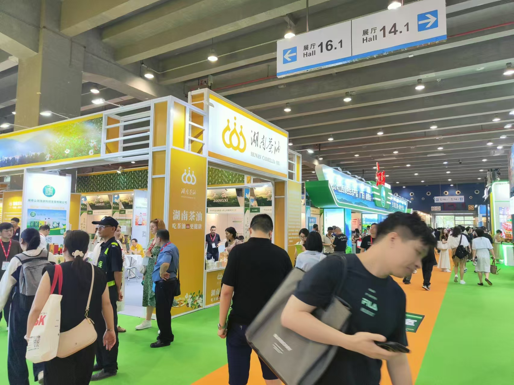 糧油�?2.jpg 糧油�?2.jpg