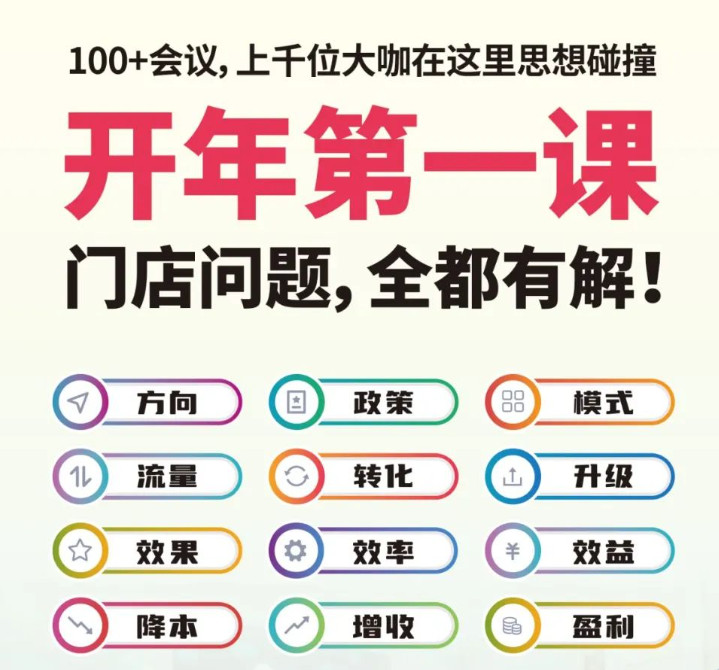 2026北京雅森展5