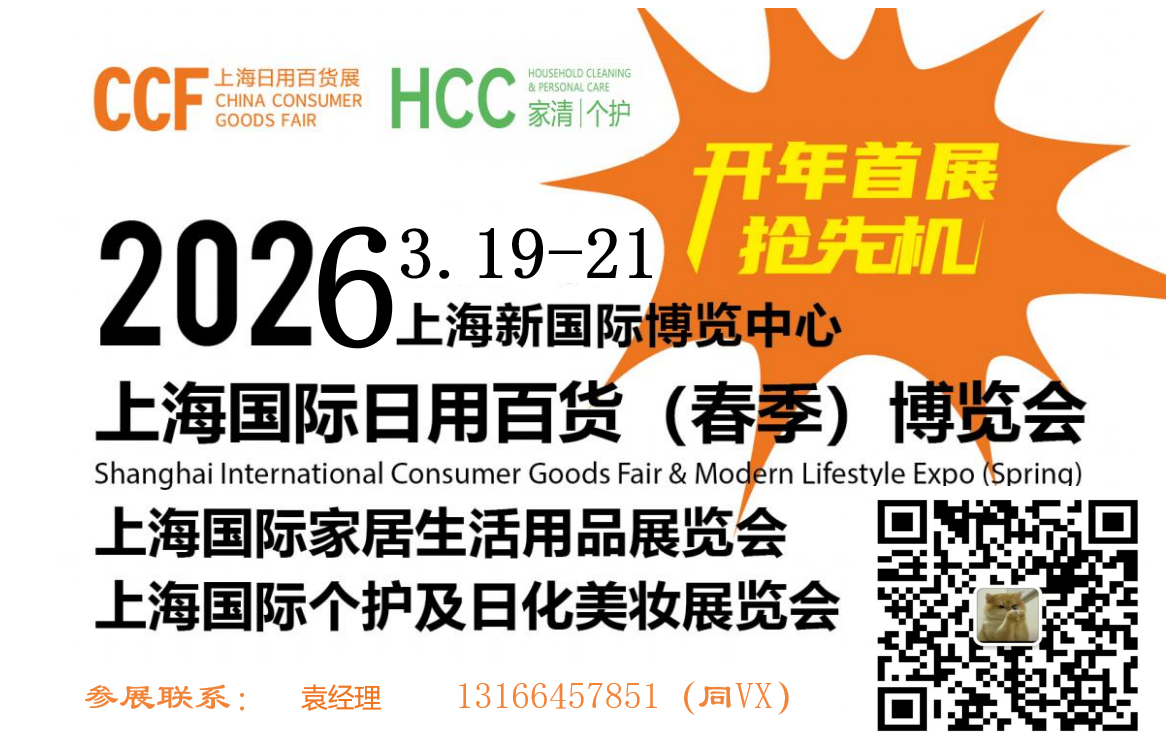 CCF帶二維碼.png