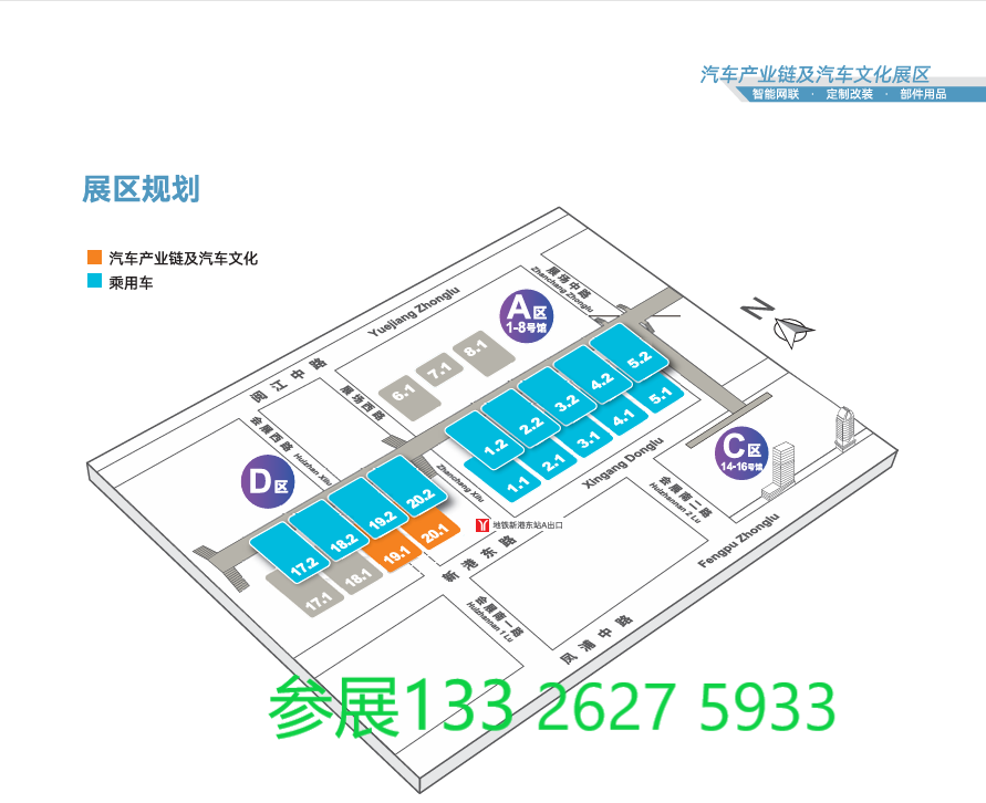 2025�?3屆廣州國(guó)際汽車展覽會(huì) 總圖.png 2025�?3屆廣州國(guó)際汽車展覽會(huì) 總圖.png