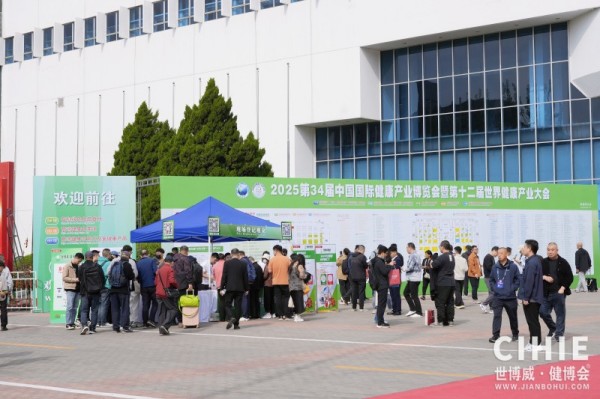 北京健康展戶外精�?.jpg 北京健康展戶外精�?.jpg