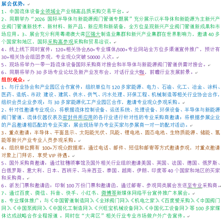 優勢 觀眾.png 優勢 觀眾.png