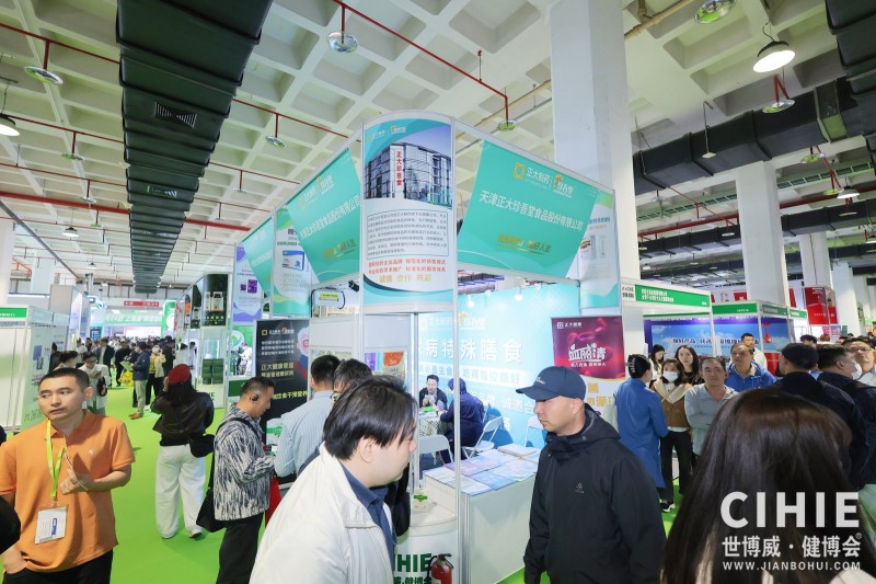 北京健康展精�?644.jpg 北京健康展精�?644.jpg