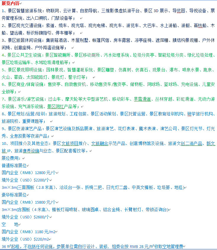 范圍 價(jià)格.png 范圍 價(jià)格.png