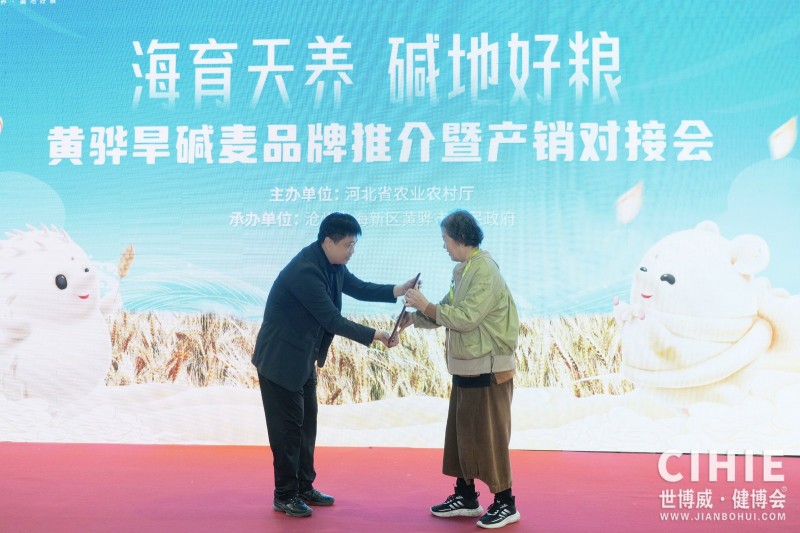 北京健康展精�?7013.jpg 北京健康展精�?7013.jpg