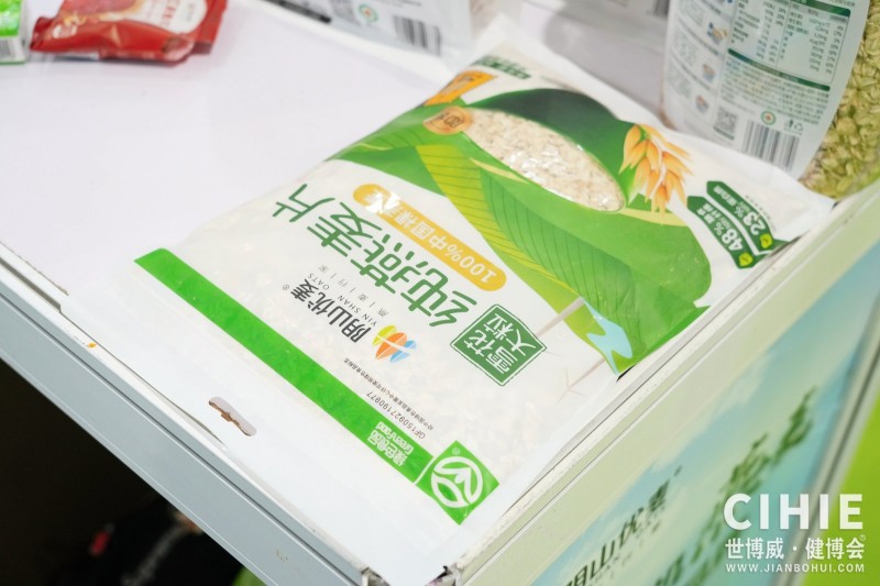 北京健康展精彩回�?1.jpg 北京健康展精彩回�?1.jpg