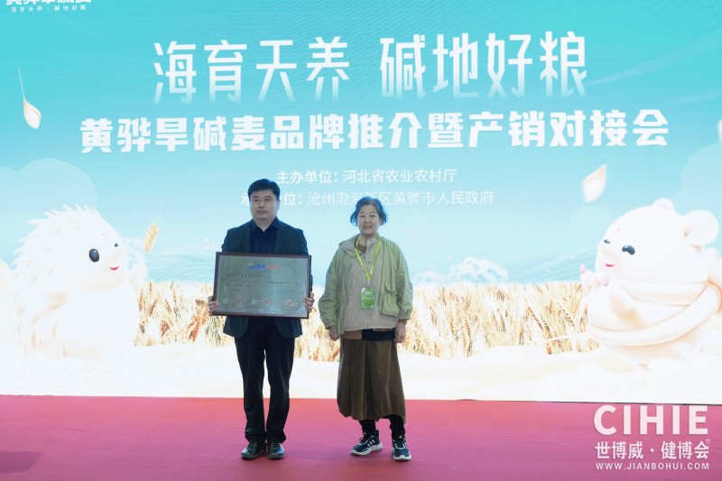 北京健康展精�?7011.jpg 北京健康展精�?7011.jpg