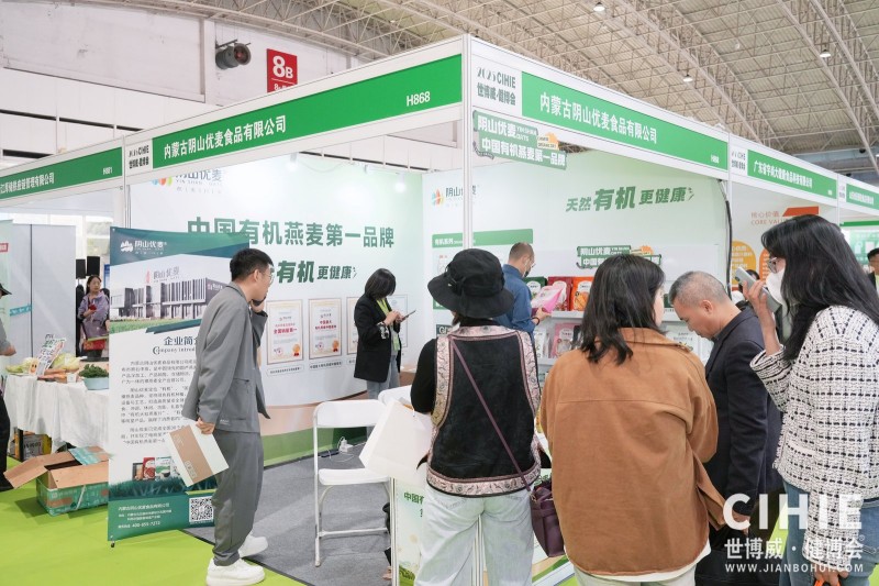 北京健康展精彩回�?2.jpg 北京健康展精彩回�?2.jpg