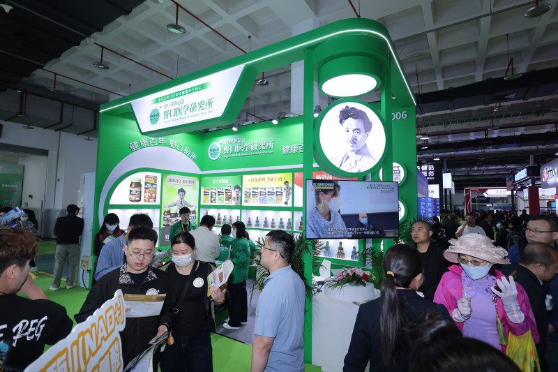 北京健康展精彩回�?9.JPG 北京健康展精彩回�?9.JPG