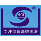 東莞市北冠潤滑油有電子樣本畫冊
