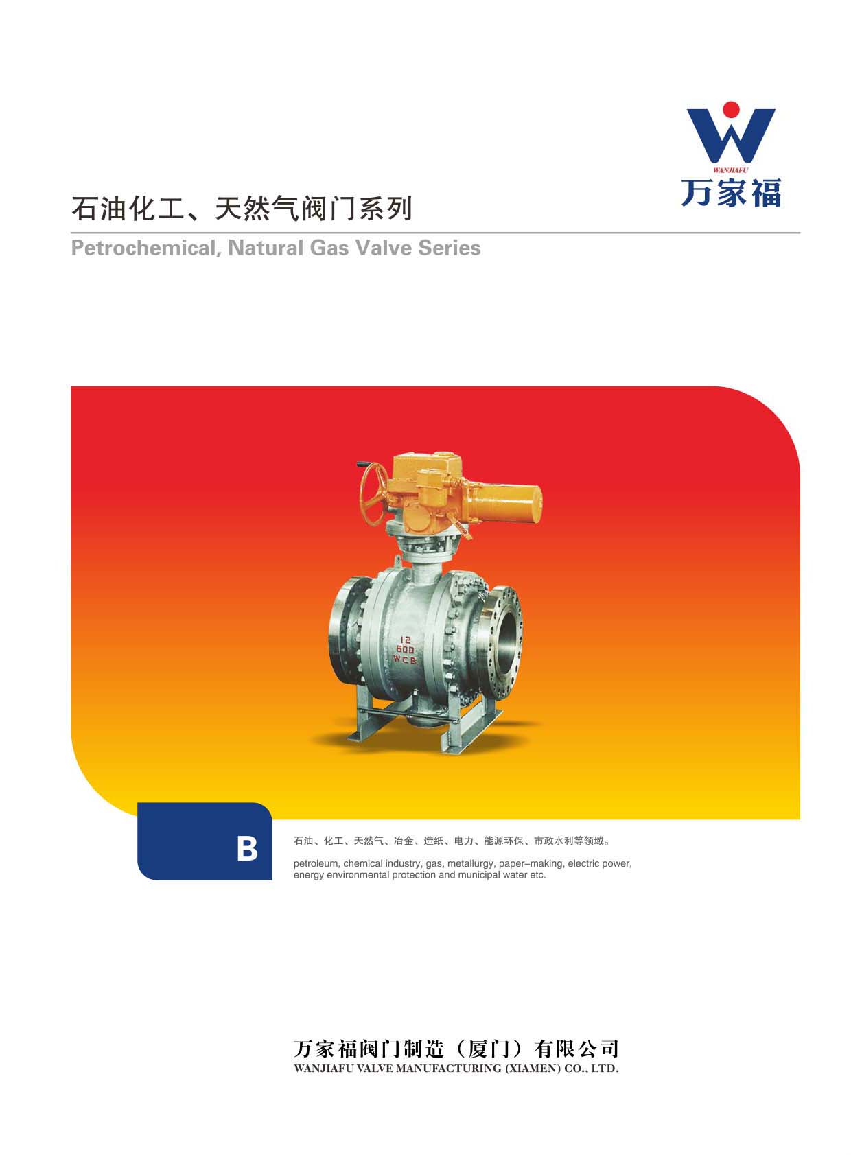 fҸyTʯͻȻyTϵС