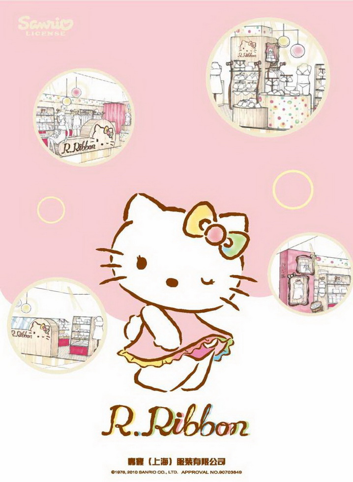 Hello KittyŮƷ Әӱ