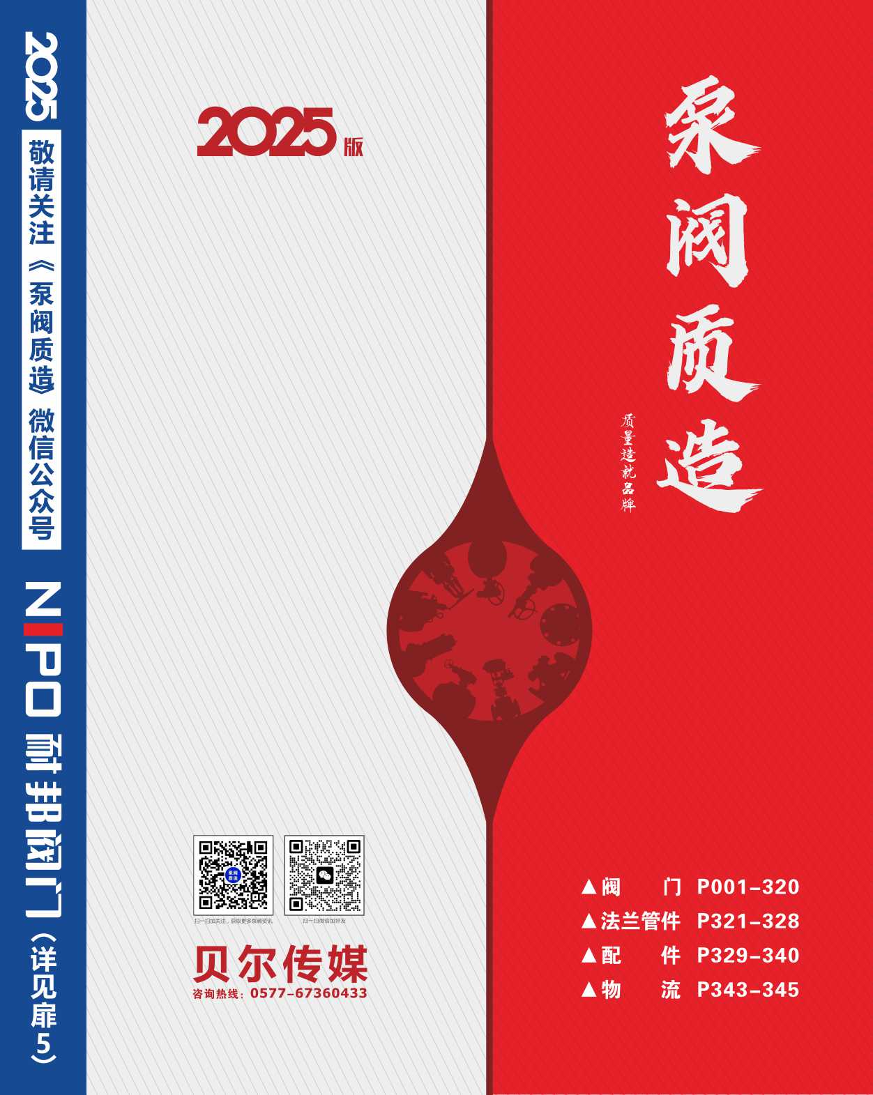 2025桶y|졷Әӱ